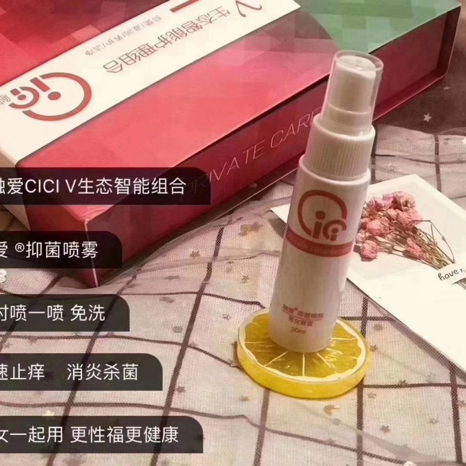 触爱CC 一件代发