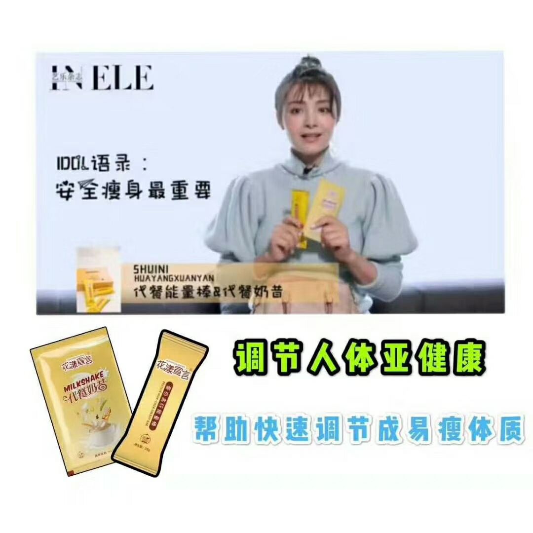 可瘦10到30斤帮你健康减脂 我已经减了32斤现变成易瘦质