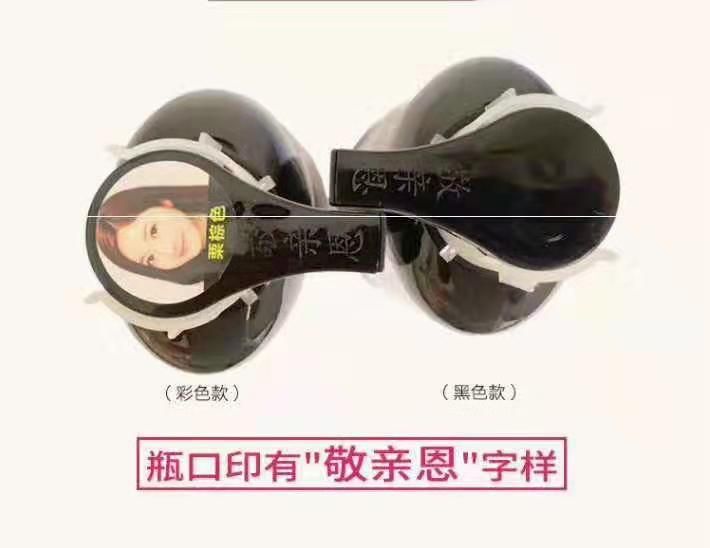 敬亲恩洗出彩 洗！护！染三效合一！