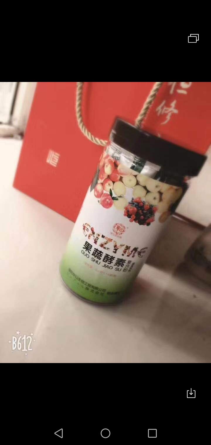果蔬酵素，新资源食品，生物催化剂，是人体一种必须的营养素。