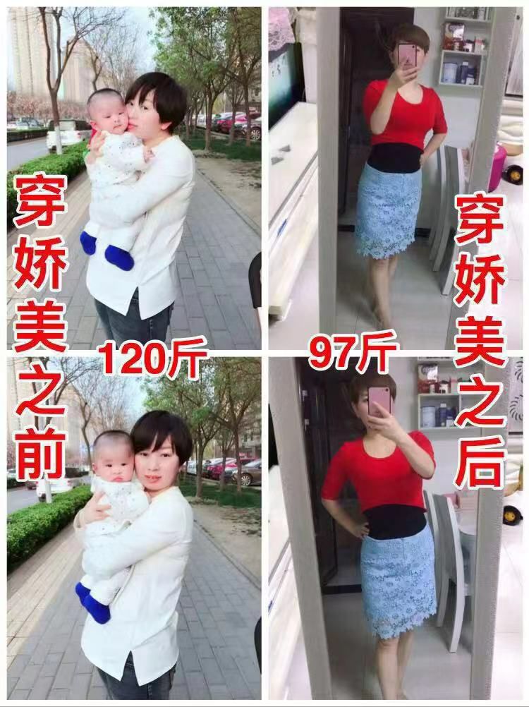 娇美可人瘦身衣 减肥＋塑形二合一