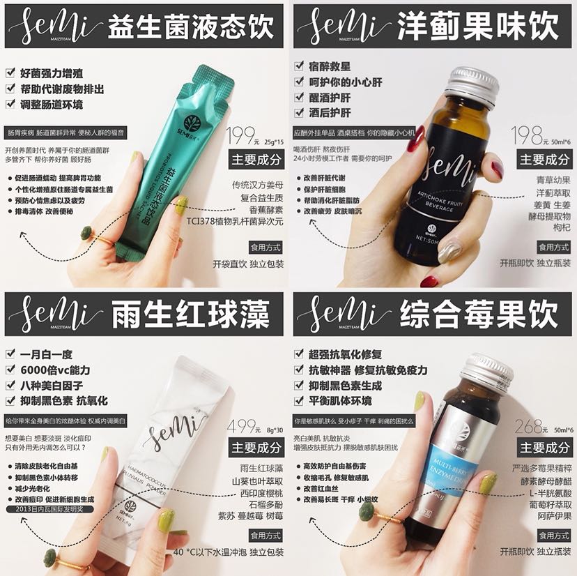 森米.和浠专利成分，台湾进口