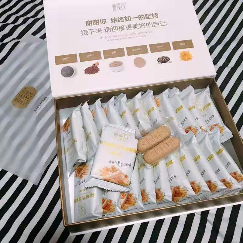 瘦课减肥糖果