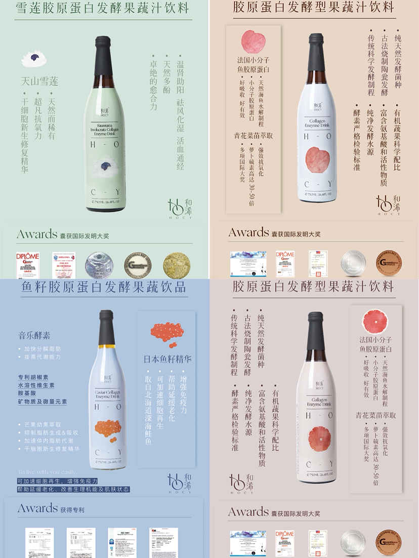 森米.和浠专利成分，台湾进口