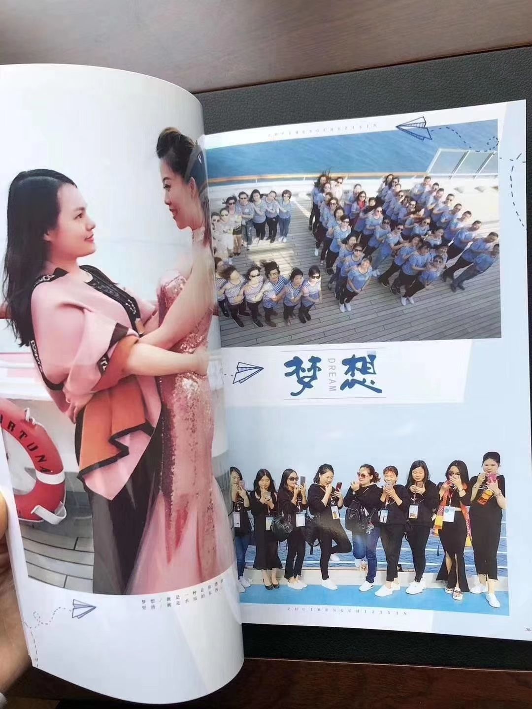 38元手机相册制作照片书