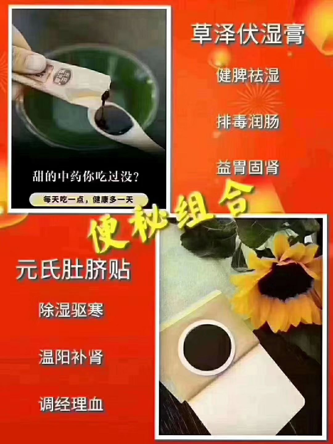 原元氏苙元堂