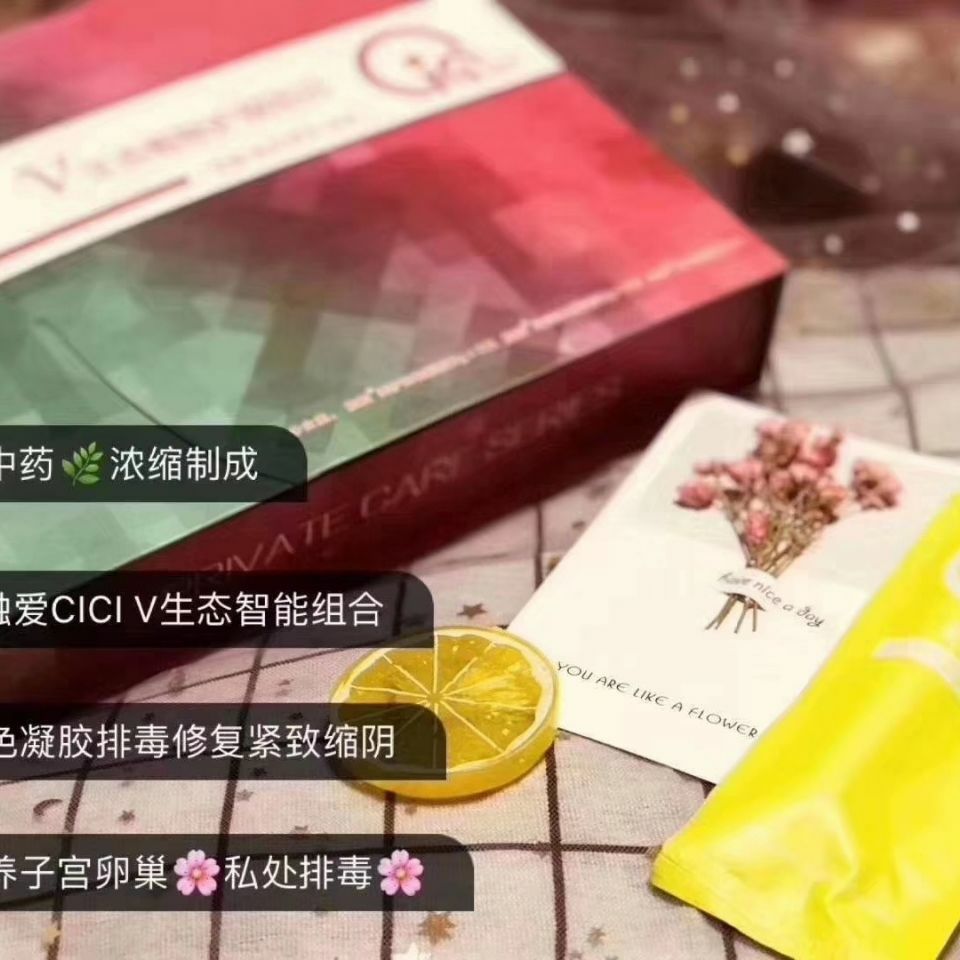 触爱CC 一件代发