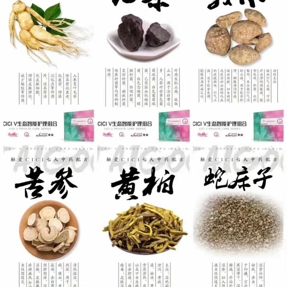 触爱CC 一件代发