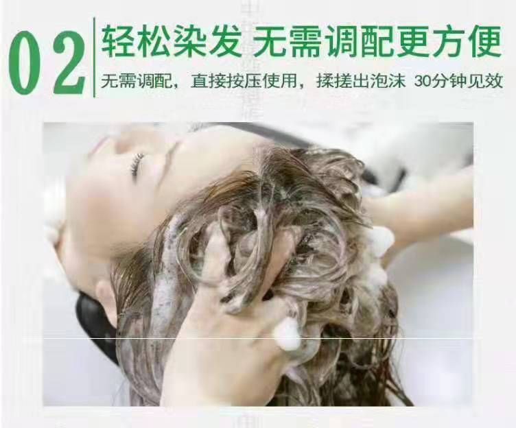 敬亲恩洗出彩 洗！护！染三效合一！