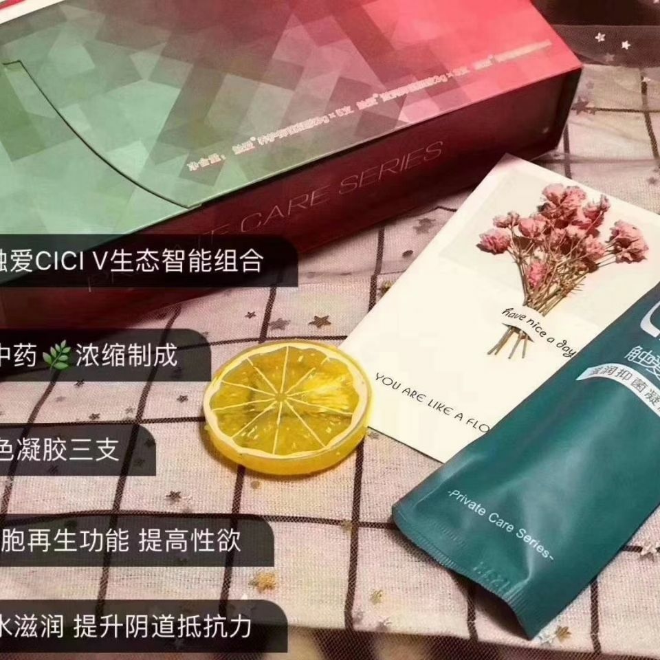 触爱CC 一件代发