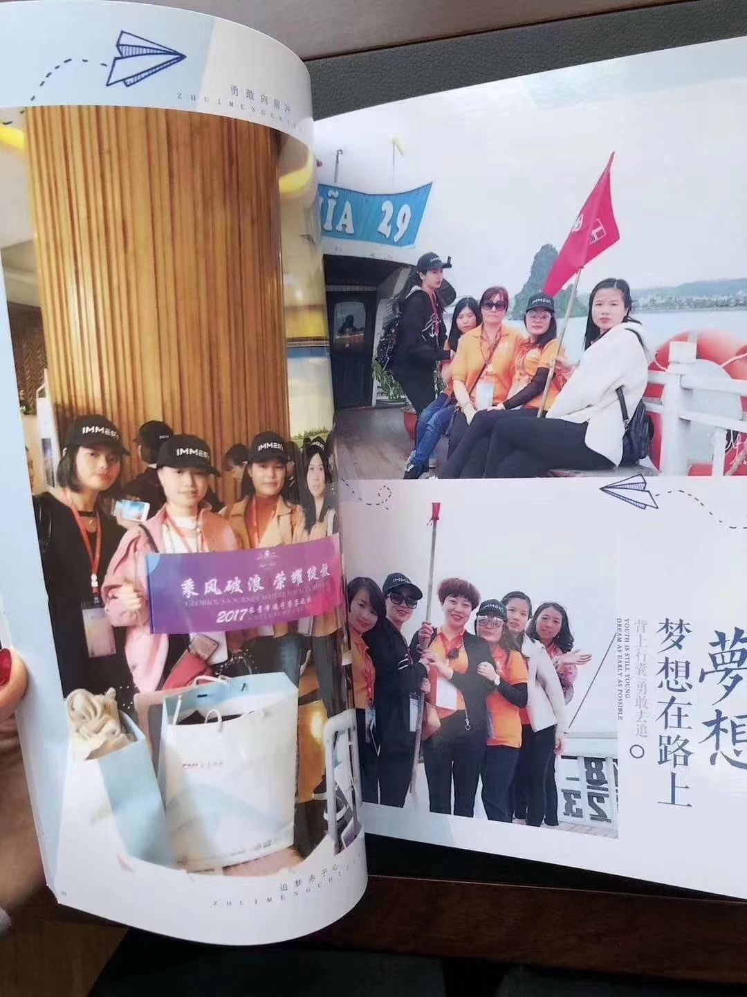 38元手机相册制作照片书