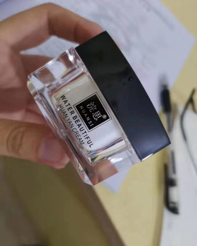 浣思护肤品需要的咨询我，想做代理的＋