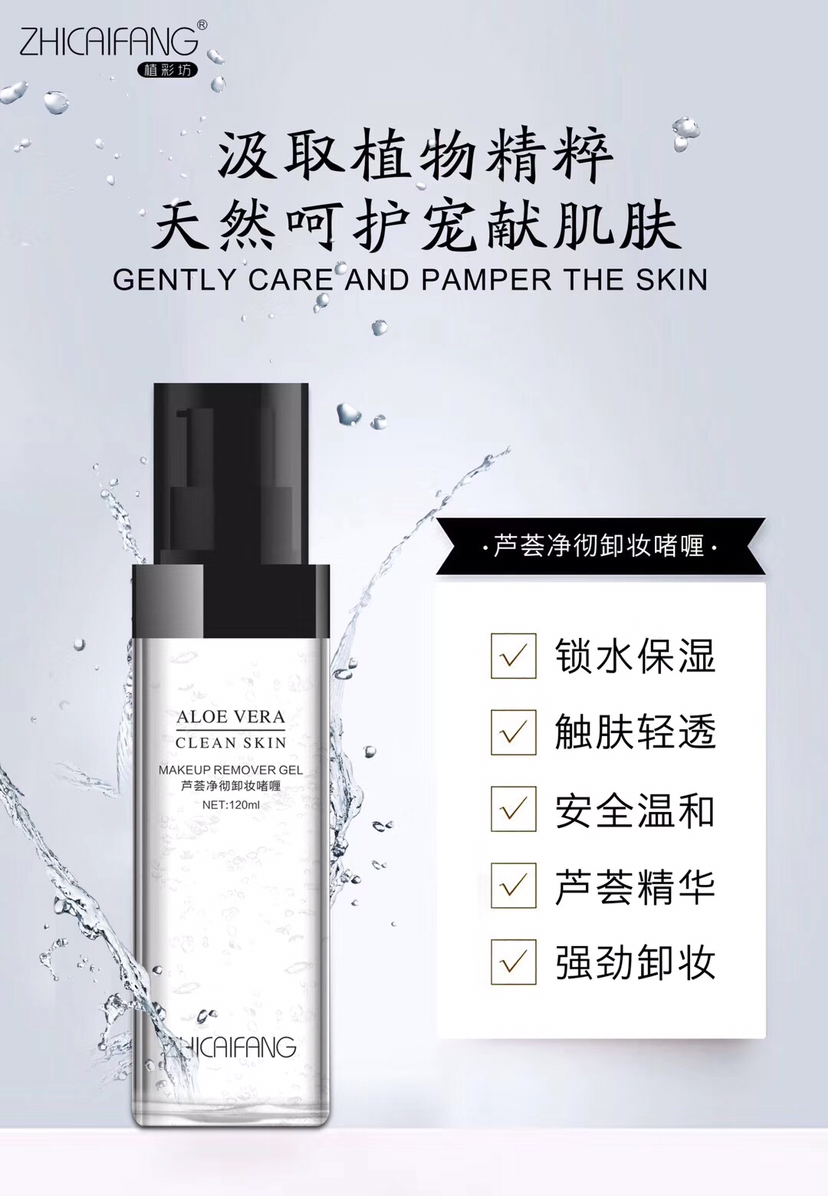 植彩坊全系彩妆，新零售大趋势，全国空白，自用省钱，分享赚钱！