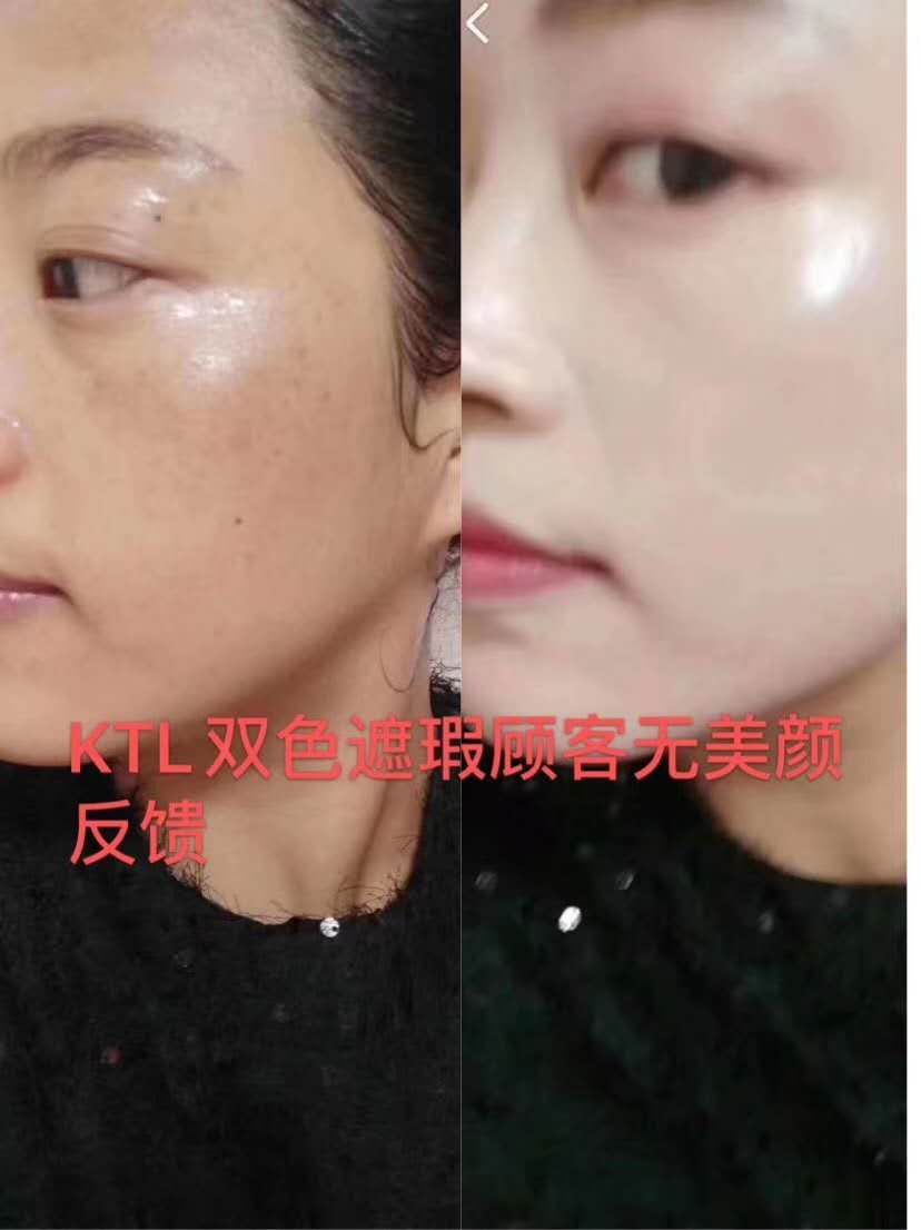 KTL 双色遮暇 水润服帖 轻薄透气  只需要一点