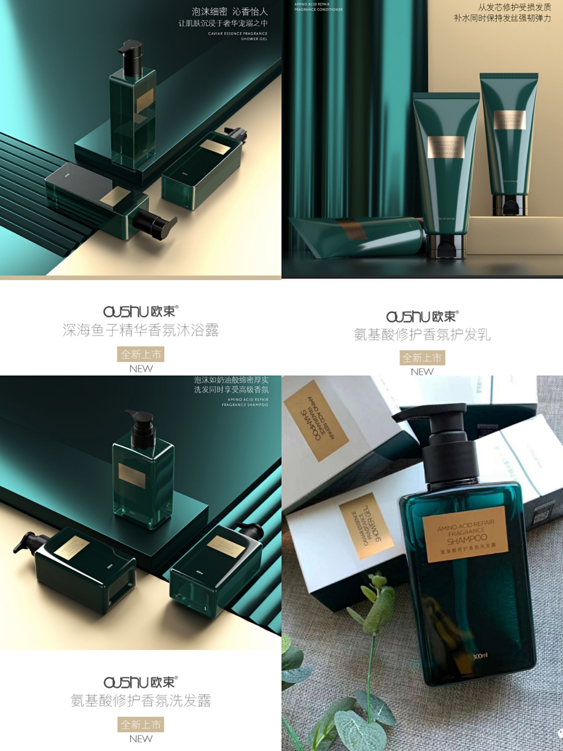 欧束彩妆护肤产品 一个无任何添加的产品