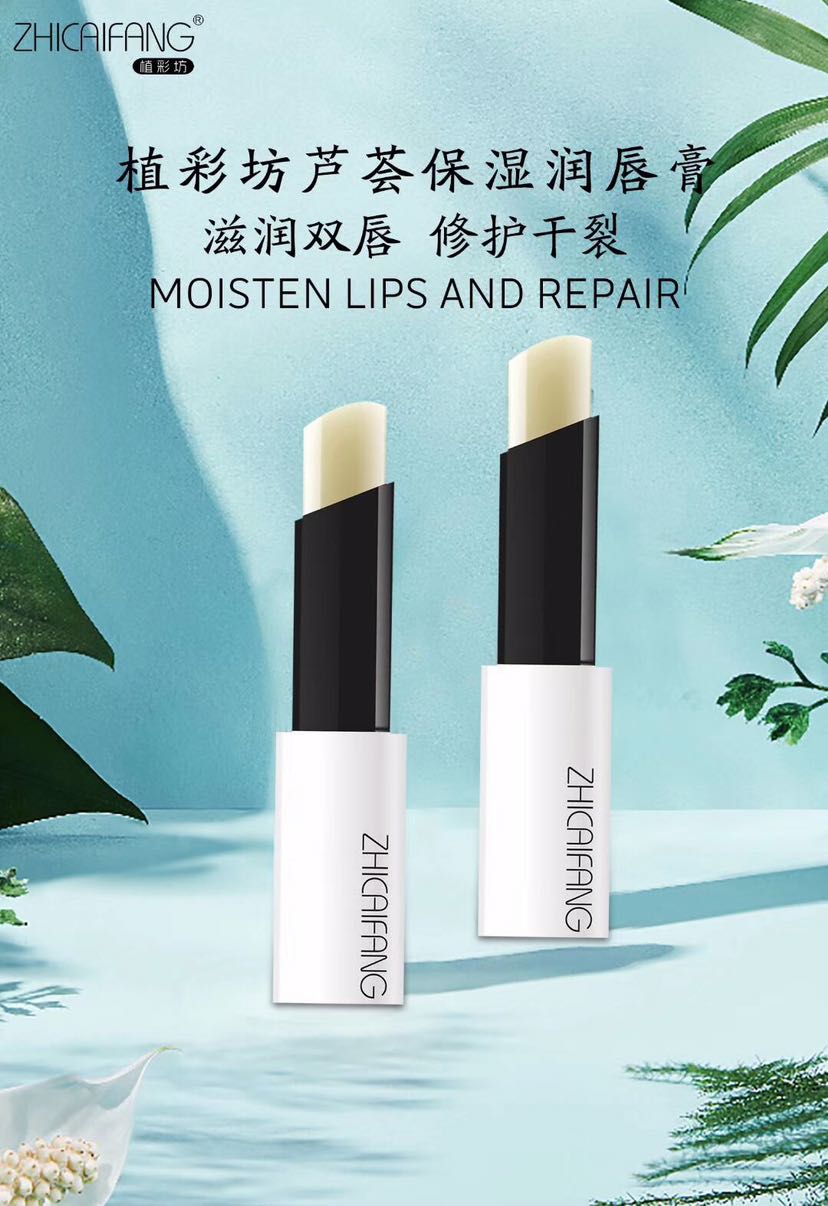 植彩坊全系彩妆，新零售大趋势，全国空白，自用省钱，分享赚钱！