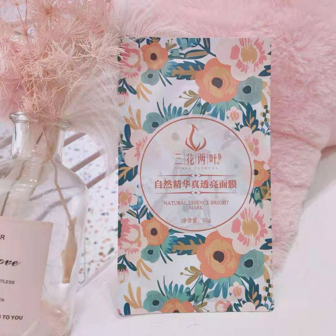 三花两叶护肤品 招代理 一件代发