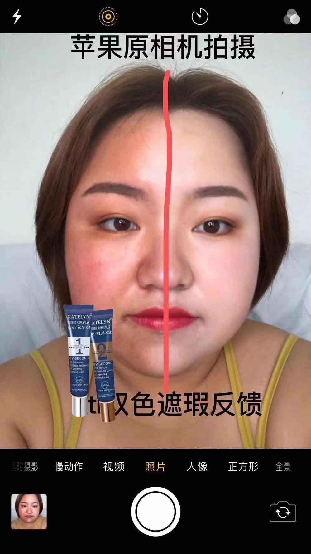 KTL 双色遮暇 水润服帖 轻薄透气  只需要一点