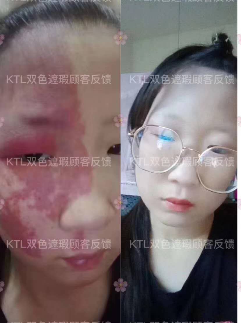 KTL 双色遮暇 水润服帖 轻薄透气  只需要一点