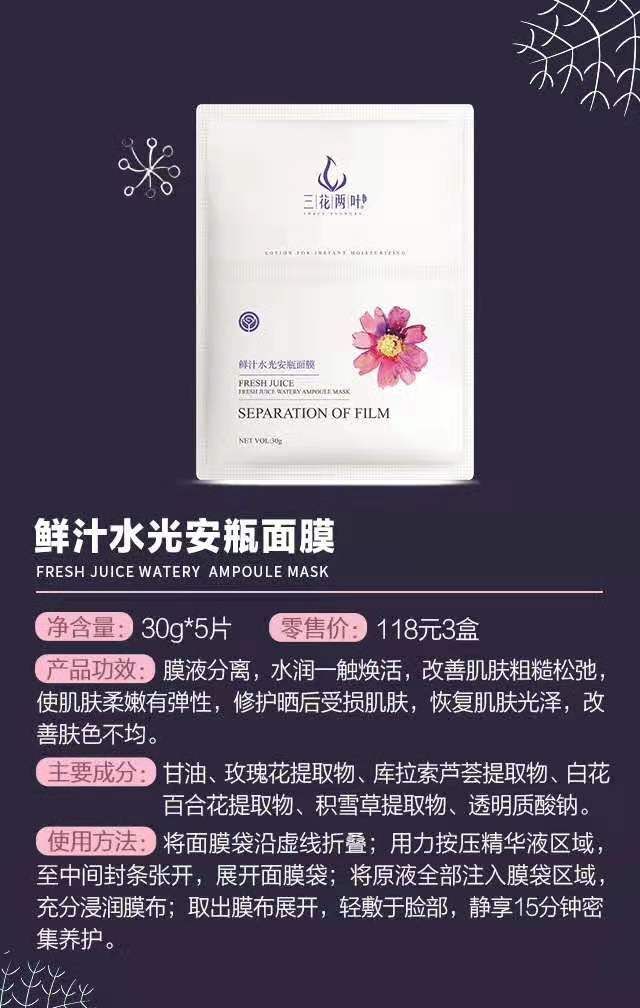 面膜的好坏关键是看适不适合自己的皮肤