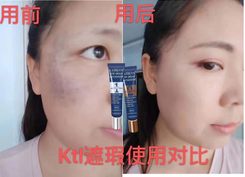 KTL 双色遮暇 水润服帖 轻薄透气  只需要一点
