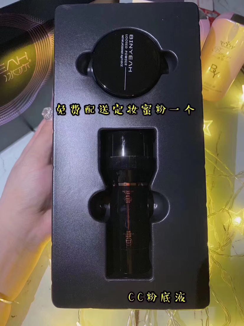 花瓣冰膜 值得拥有