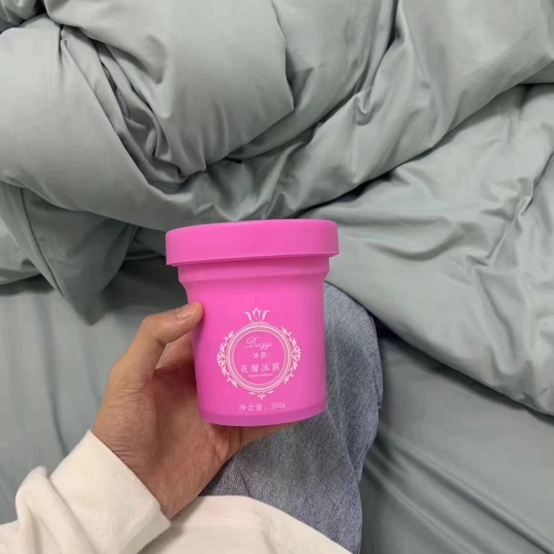 我是冰亦合伙人 想买产品做代理可以➕我微信