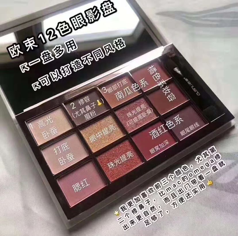 欧束精致彩妆护肤品系列  打造精致妆容奢华护肤，只见年轻不见年龄