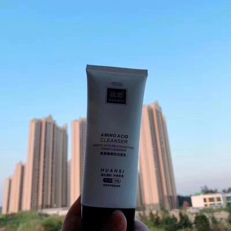 浣思护肤品需要的咨询我，想做代理的＋