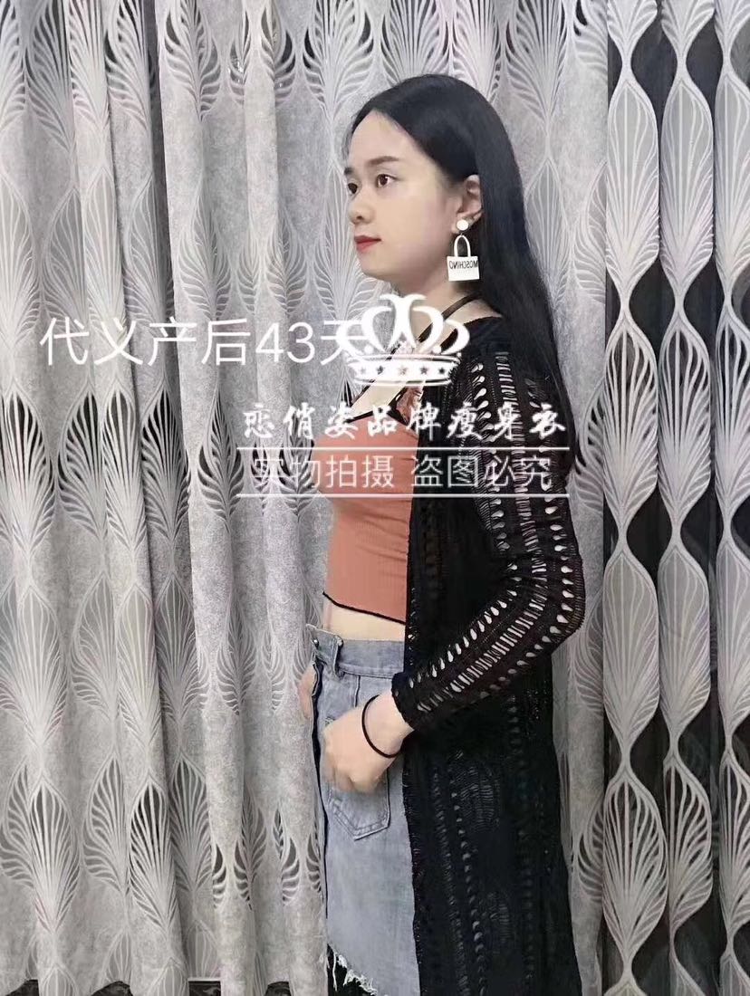 恋俏姿养塑衣 招代理