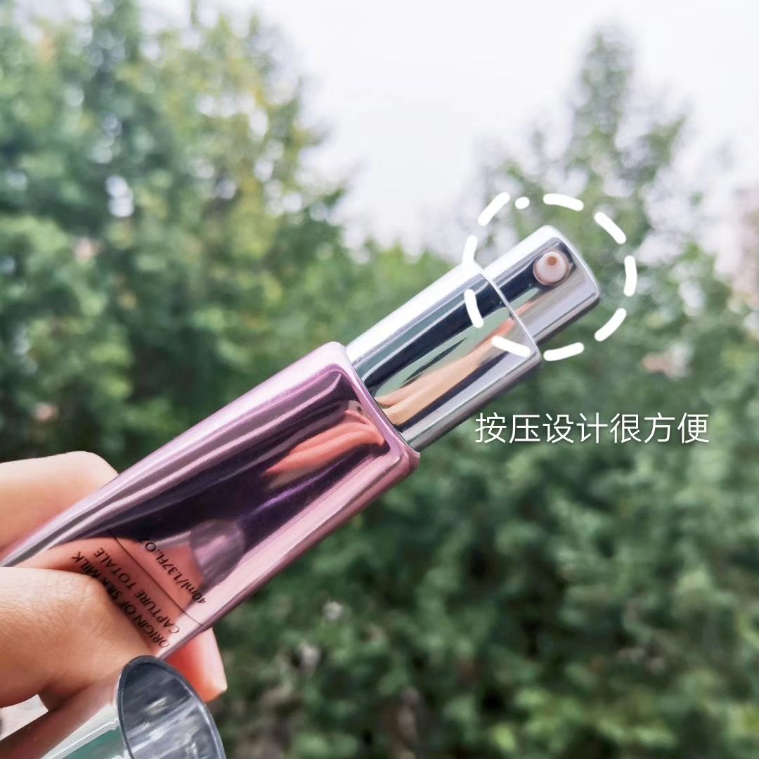 欧束彩妆护肤产品 一个无任何添加的产品