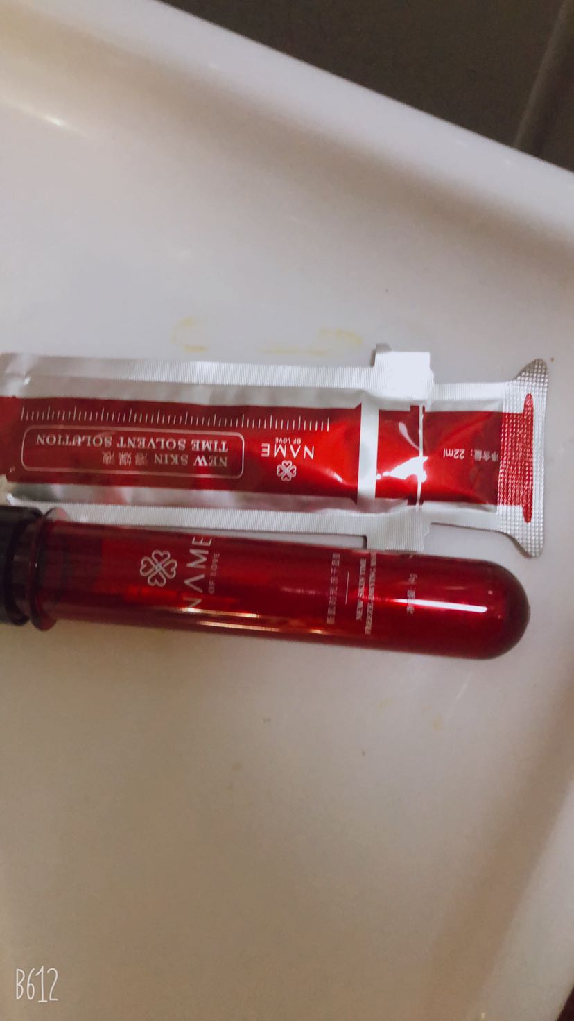 小红管冻干 修复面膜