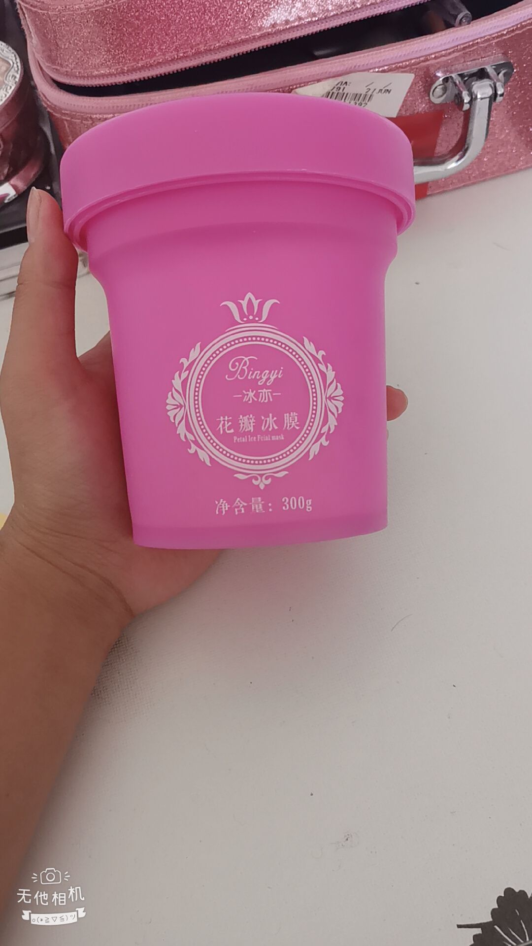我是冰亦合伙人 想买产品做代理可以➕我微信