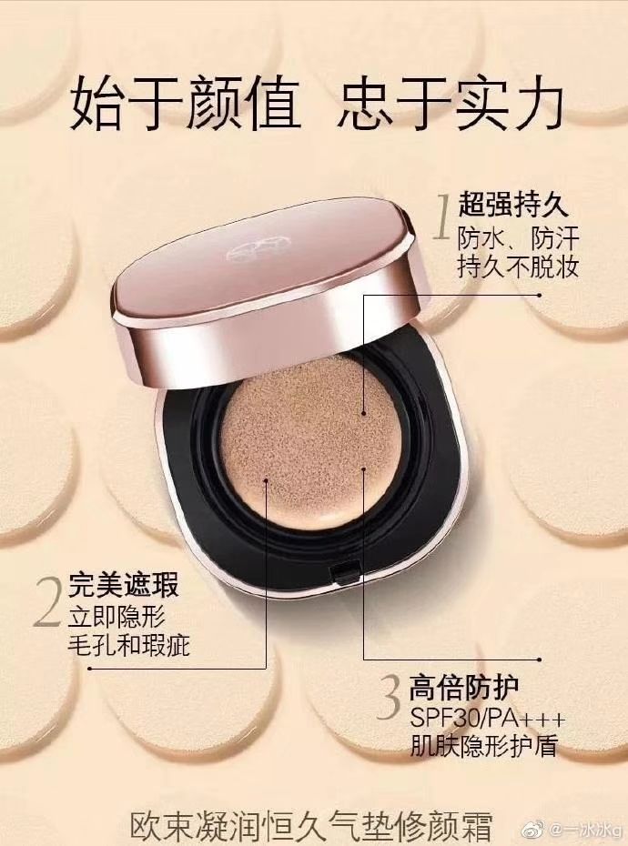 欧束气垫系列