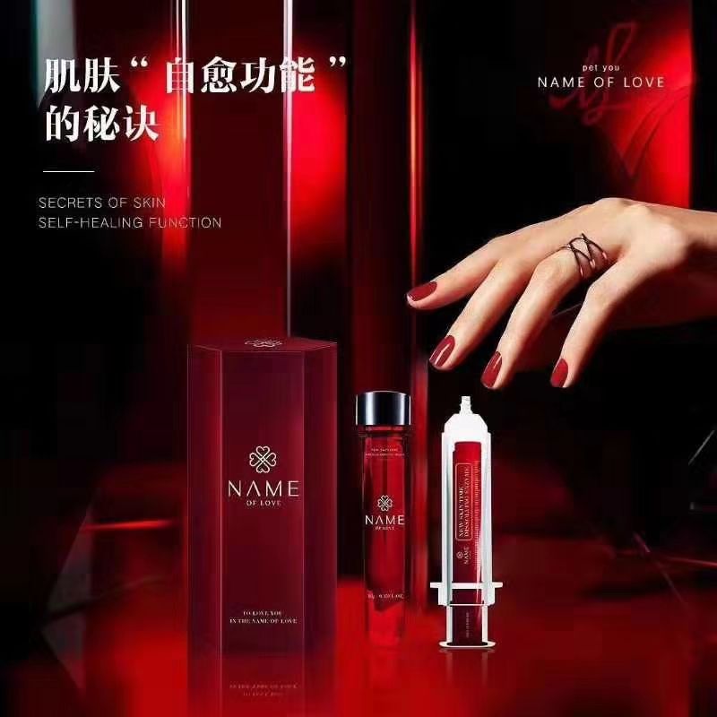 小红管冻干面膜  紧致皮肤 收缩毛孔 美白 补水