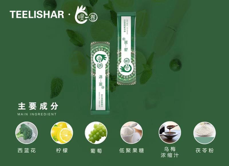 缇丽莎尔瘦身产品，到现在一直都是0投诉