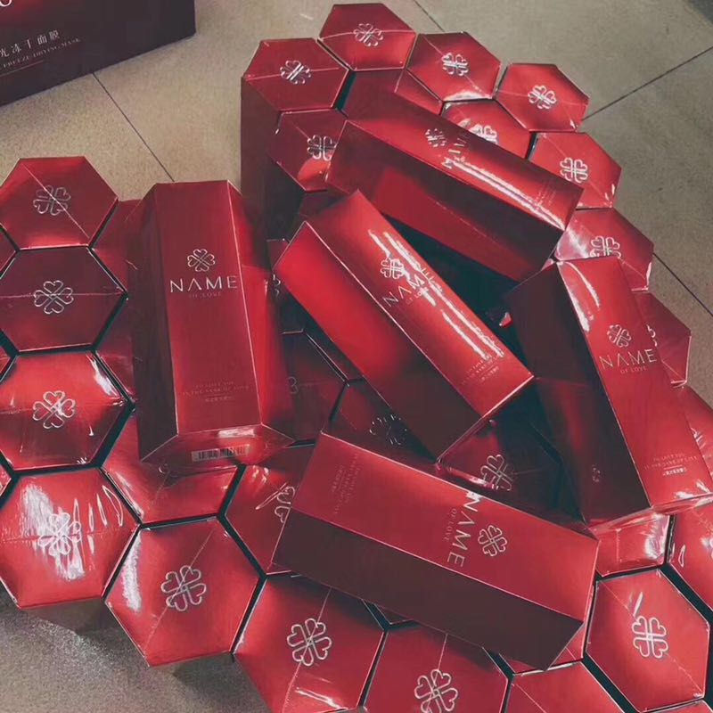 小红管冻干 修复面膜