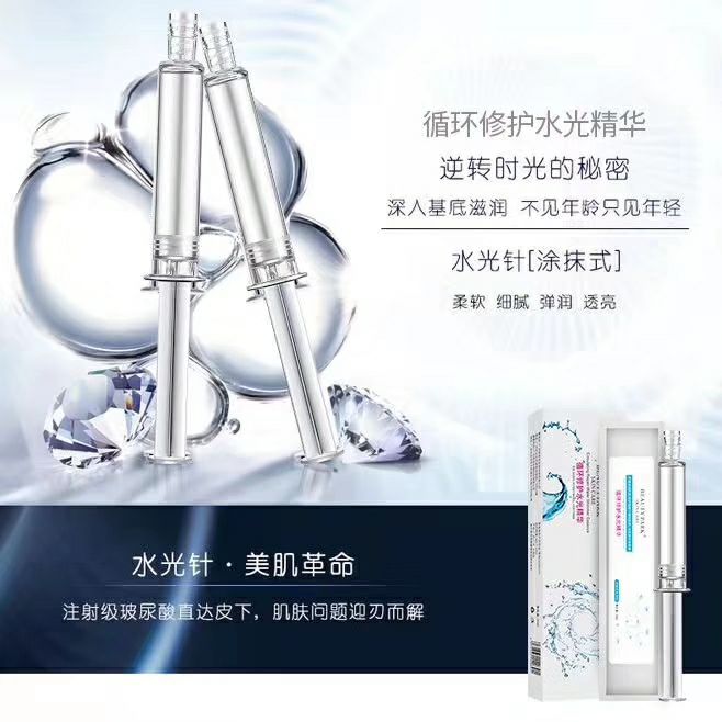 澜贵人系列产品 学生党边赚钱边学习 招代理