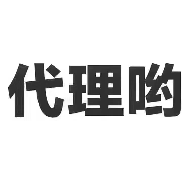 A创意网红美食加盟