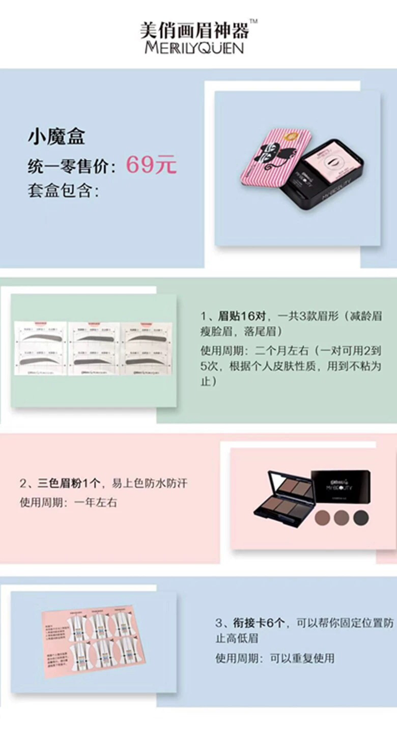画眉神器清货 三盒100元包邮 支持查防伪