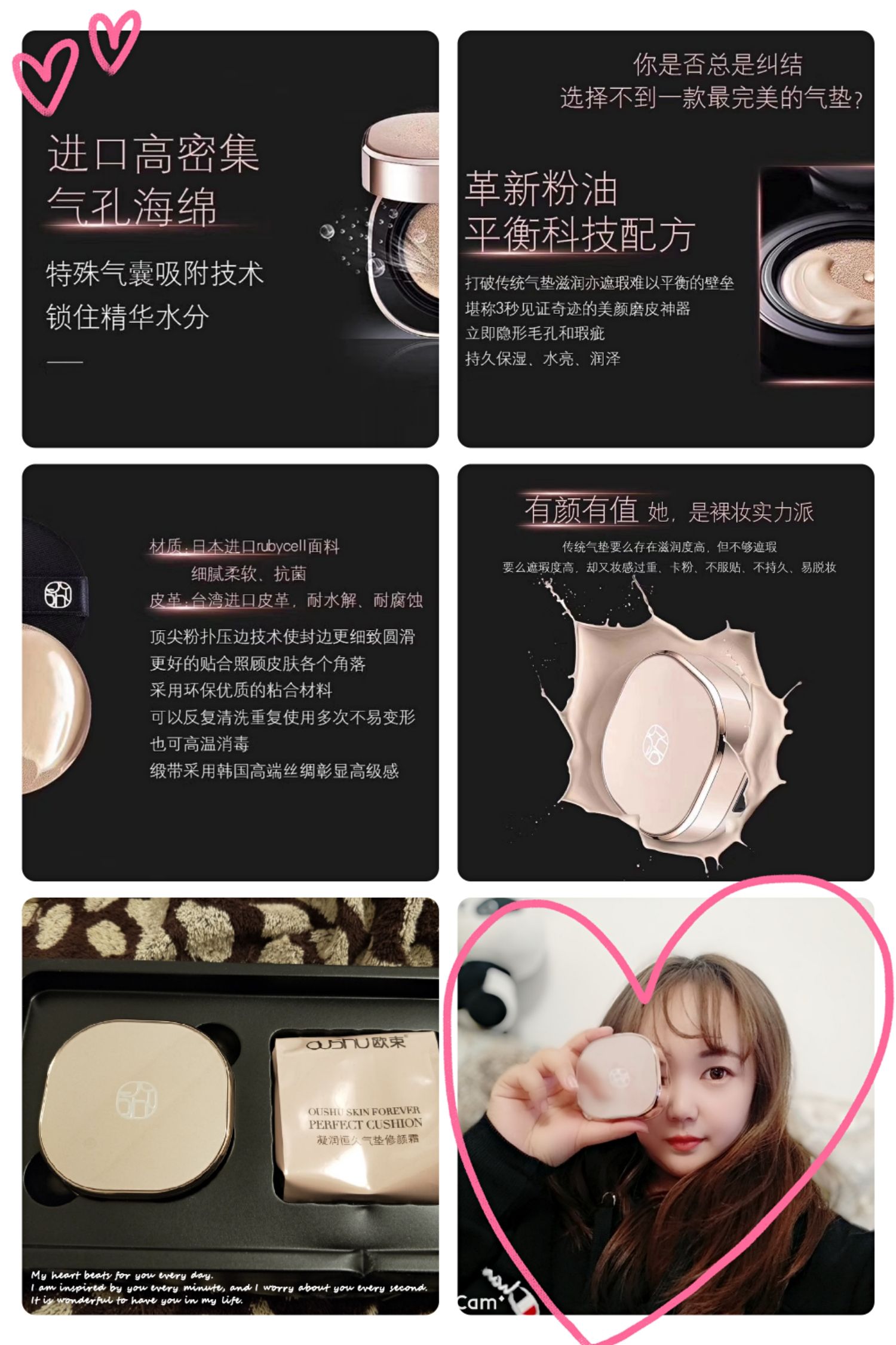 欧束彩妆护肤产品 一个无任何添加的产品