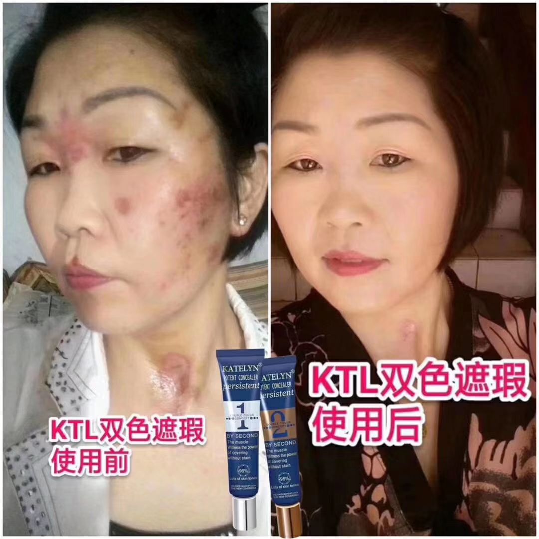 KTL 双色遮暇 水润服帖 轻薄透气  只需要一点
