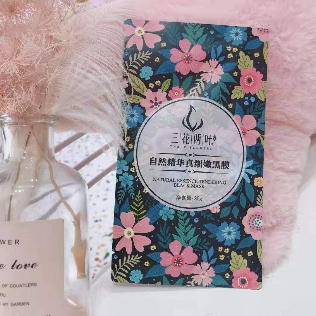 三花两叶护肤品 招代理 一件代发