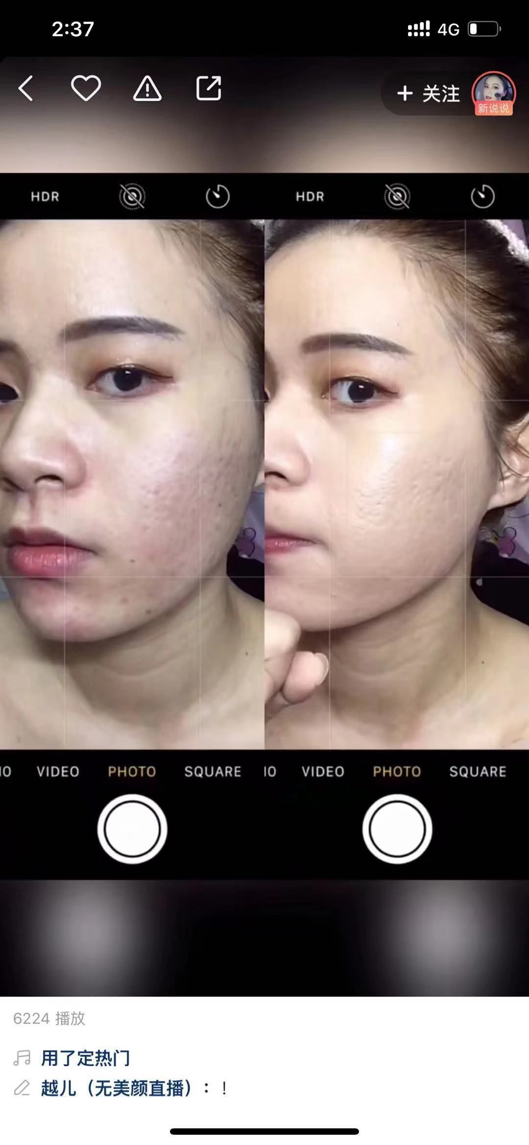 KTL 双色遮暇 水润服帖 轻薄透气  只需要一点