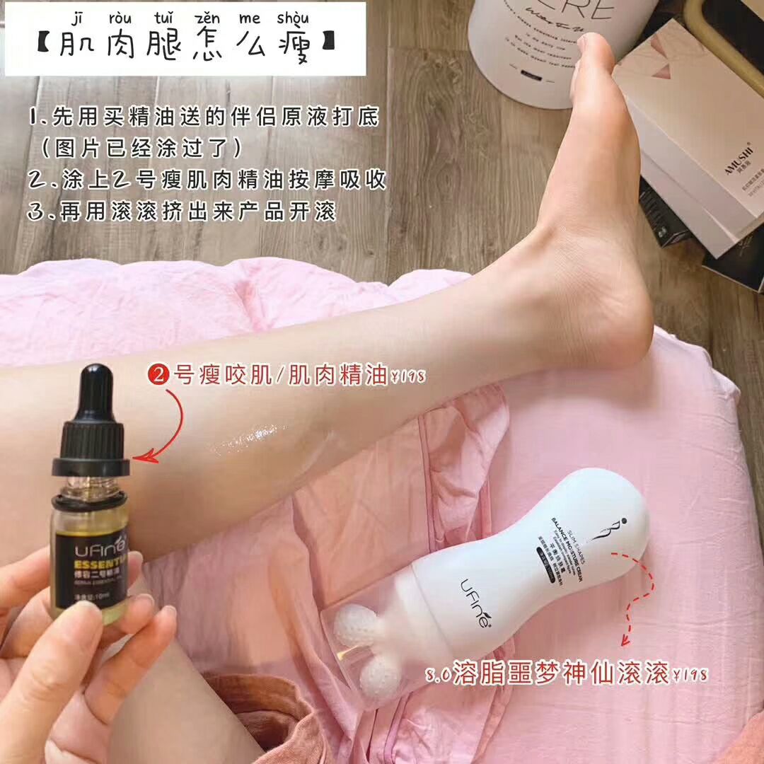 网红溶脂霜（招代理）