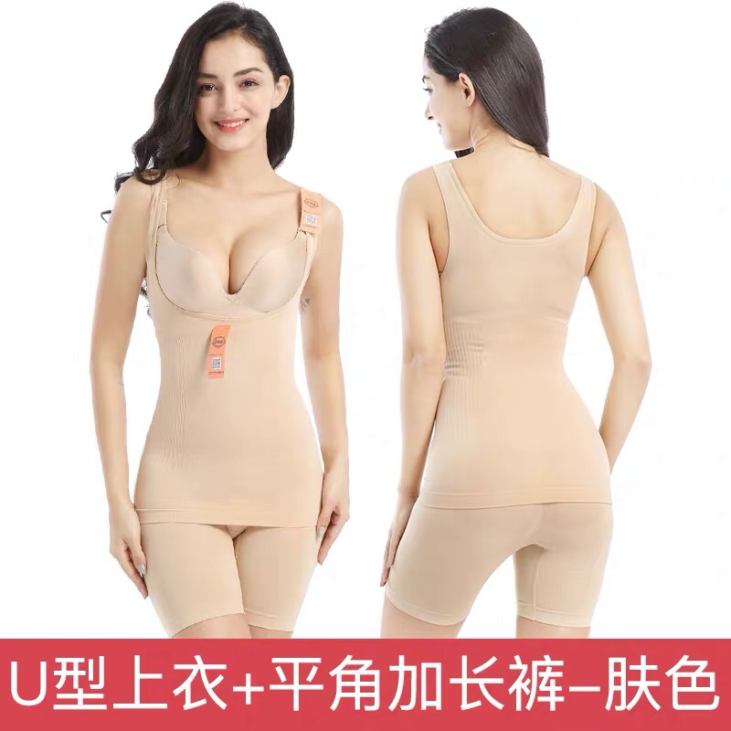 恋俏姿养塑衣 招代理