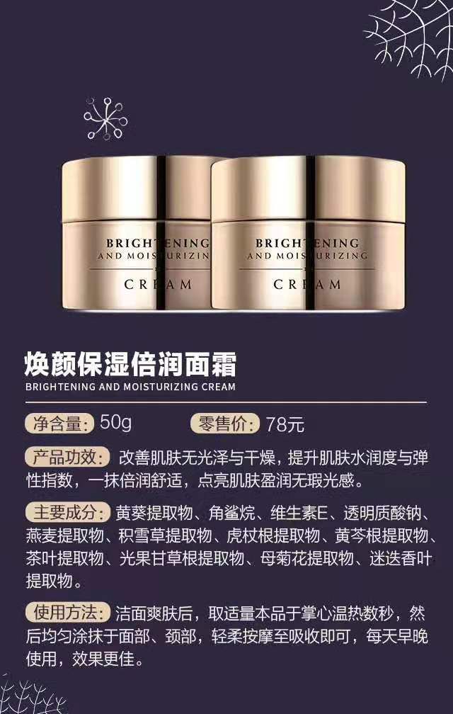 面膜的好坏关键是看适不适合自己的皮肤