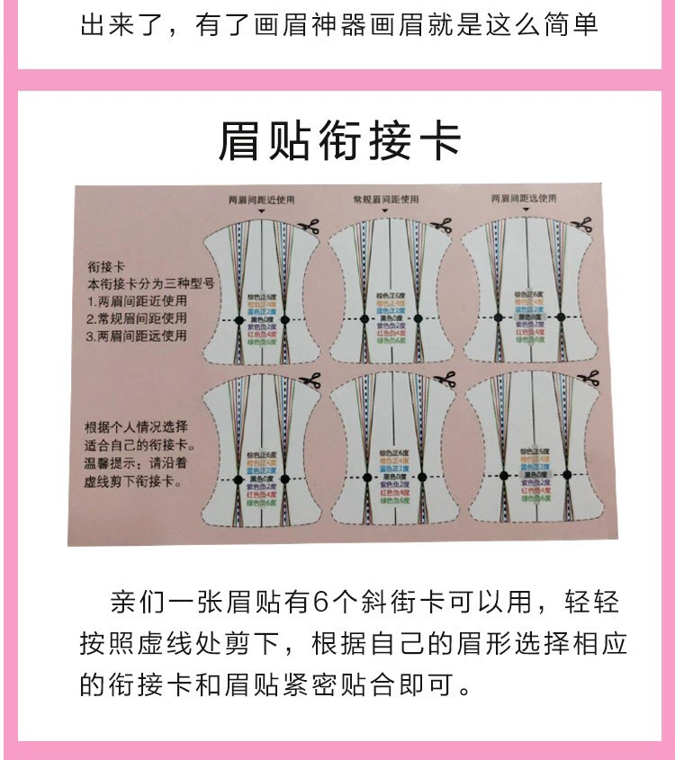 画眉神器清货 三盒100元包邮 支持查防伪