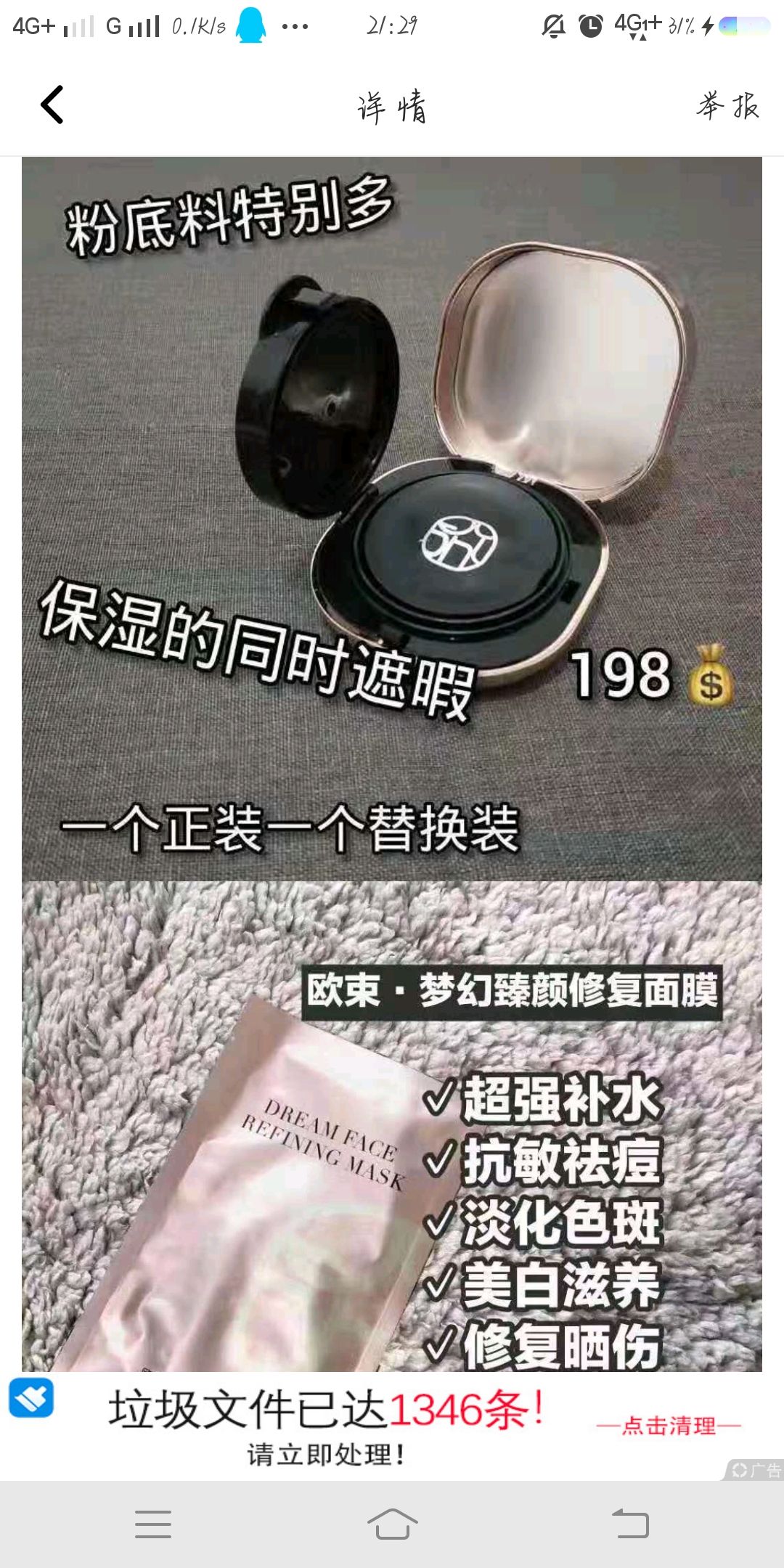 欧束气垫系列