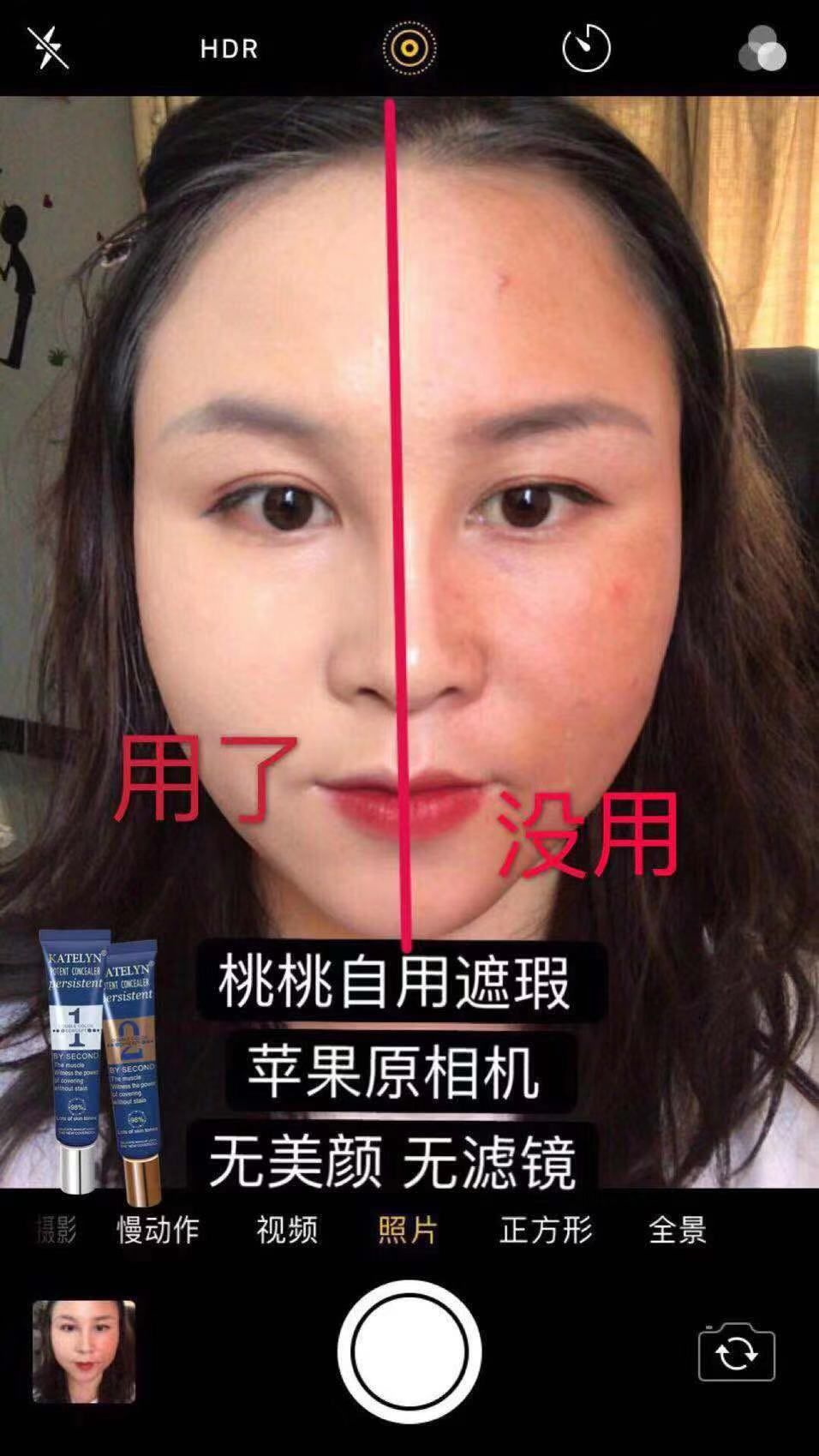 KTL 双色遮暇 水润服帖 轻薄透气  只需要一点